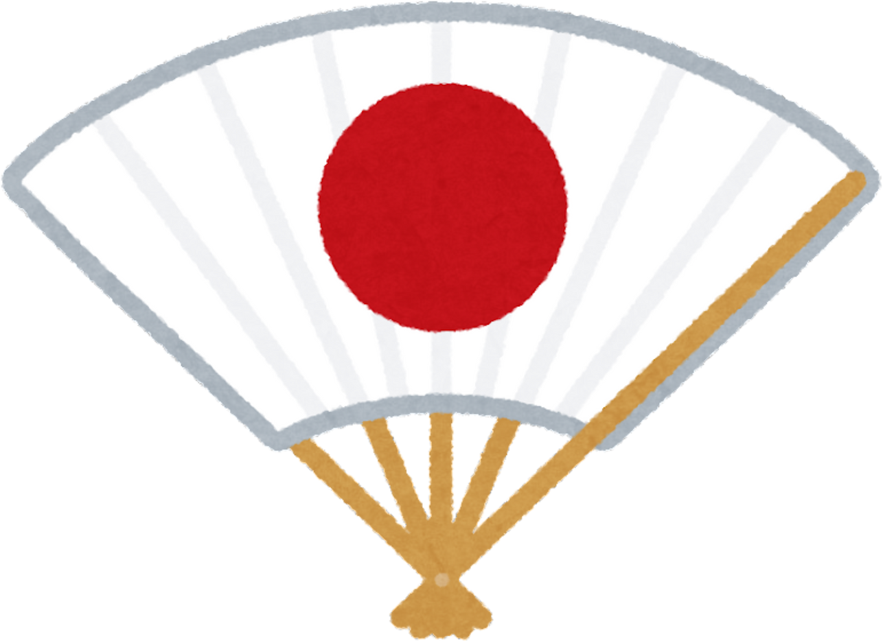 Illustration of a Japanese Fan with the Hinomaru Design